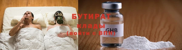 каннабис Вязники