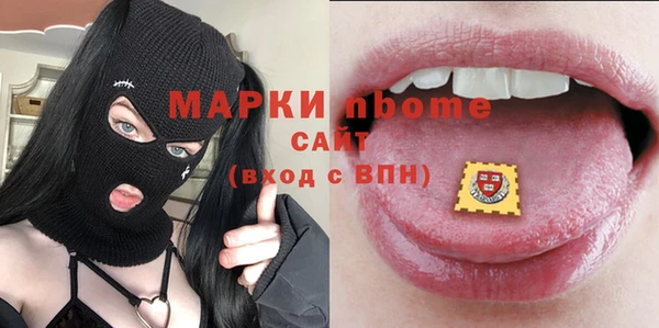 амфетамин Вязьма