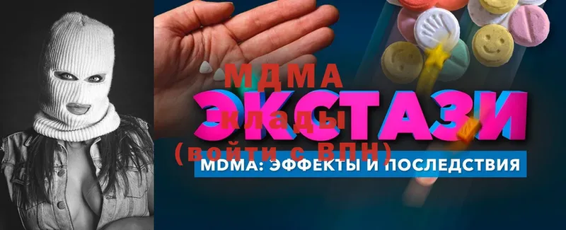 blacksprut зеркало  Баймак  MDMA Molly 